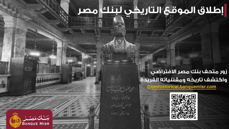 بلدنا نيوز الاقتصادي