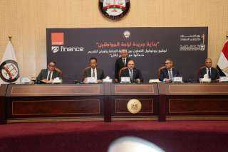 بالفيديو..اورنج مصر تطلق منصة رقمية متكاملة للخدمات الحكومية عبر تطبيق My Orange