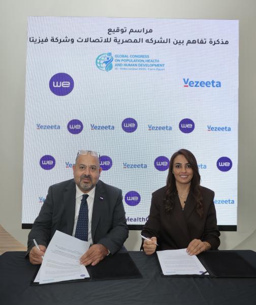 بلدنا نيوز الاقتصادي