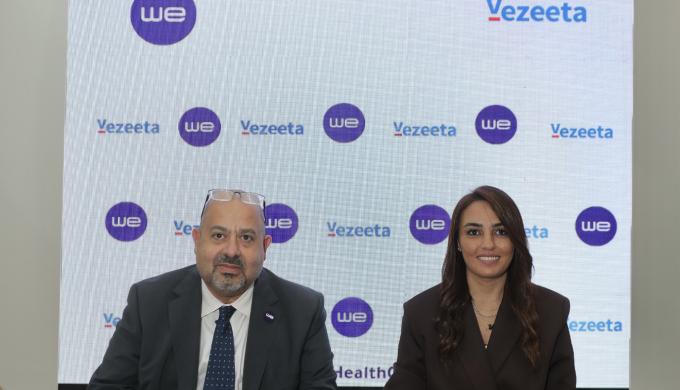 المصرية للاتصالات توقع ثلاث مذكرات تفاهم مع شركاء متخصصين في تكنولوجيا الرعاية الصحية لتطوير خدمات منصة WE HealthCloud