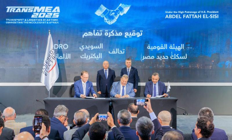 بلدنا نيوز الاقتصادي