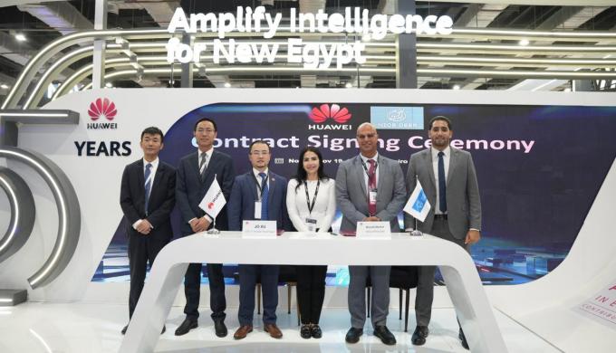 ”هواوي كلاود” و”نايس دير” توقعان عقد شراكة استراتيجية لدعم التحول الرقمي في قطاعي التكنولوجيا الصحية والتأمين في مصر