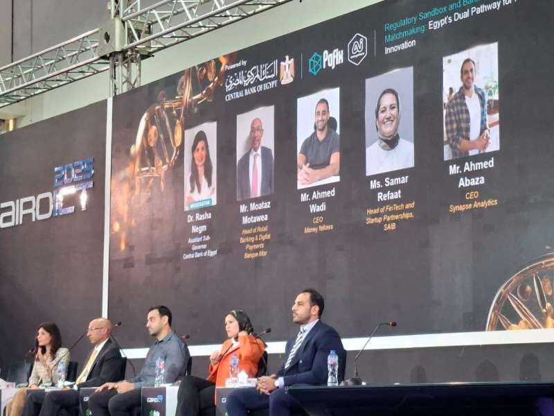 بلدنا نيوز الاقتصادي