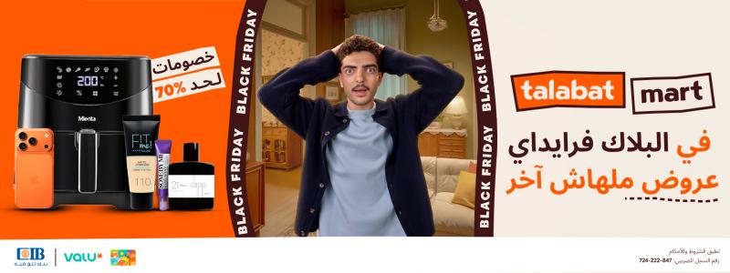 بلدنا نيوز الاقتصادي