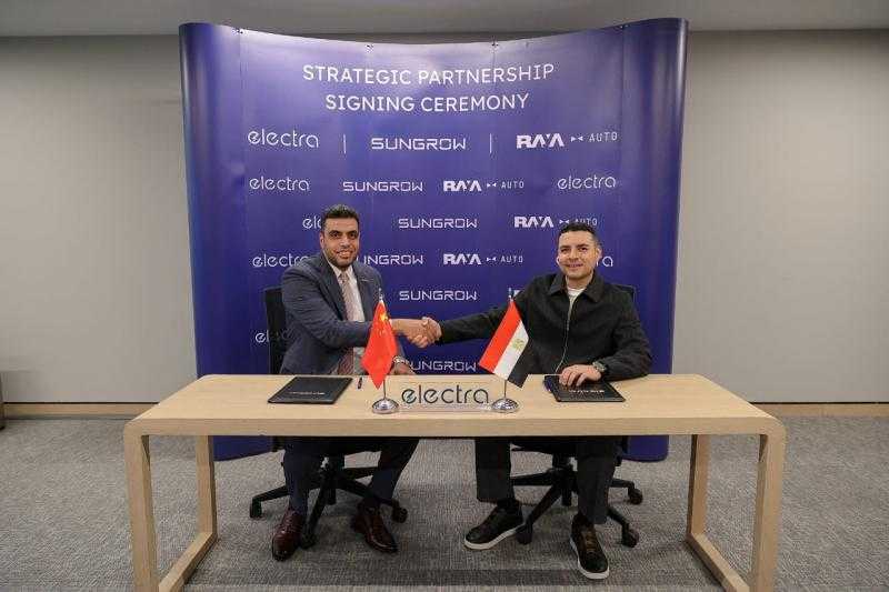 راية أوتو تطلق Electra بالشراكة مع Sungrow لتطوير منظومة شحن السيارات الكهربائية في مصر
