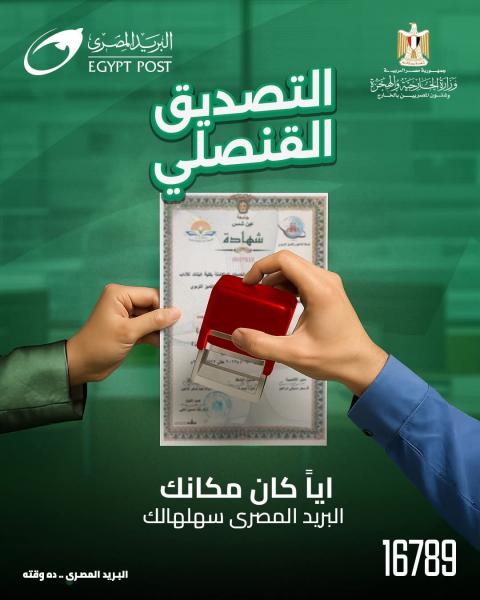 بلدنا نيوز الاقتصادي