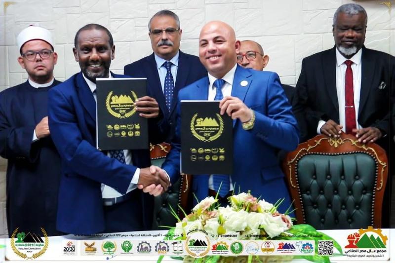 بلدنا نيوز الاقتصادي