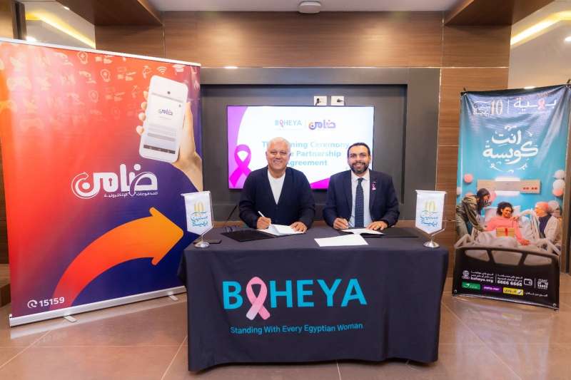 بلدنا نيوز الاقتصادي