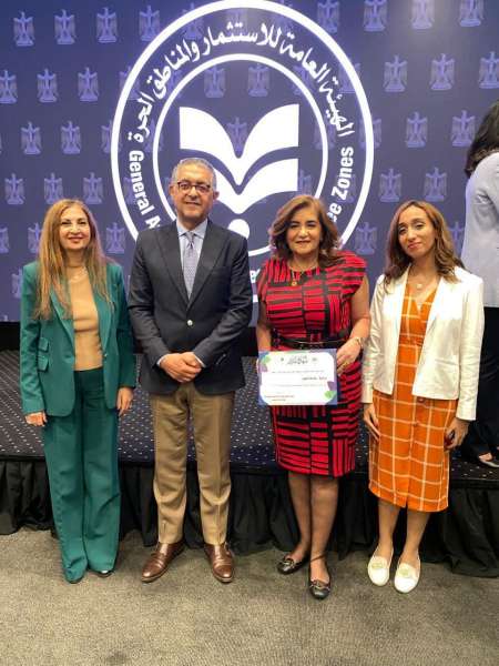 بلدنا نيوز الاقتصادي