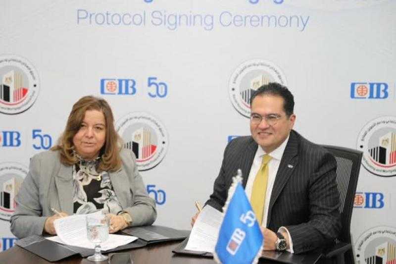توقيع بروتوكول تعاون بين صندوق الإسكان الاجتماعي ودعم التمويل العقاري والبنك التجاري الدولي CIB