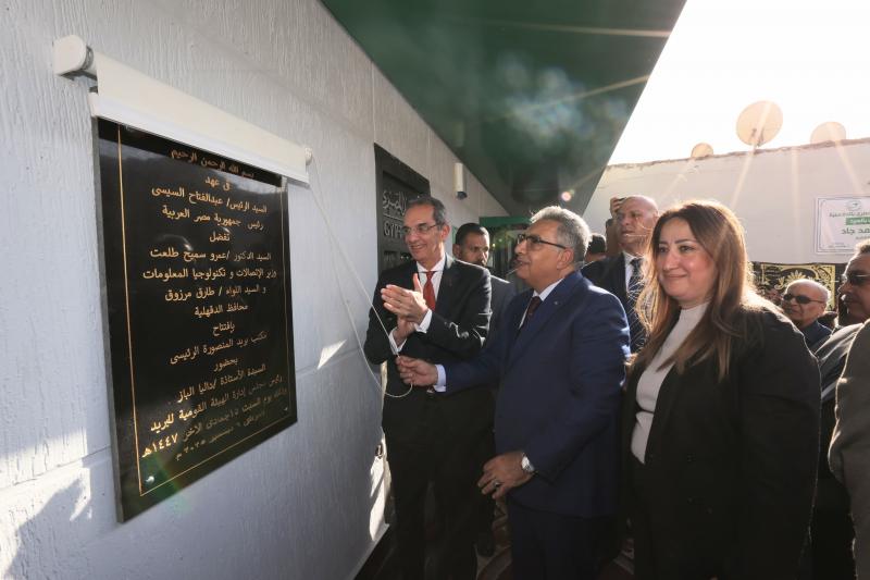 بلدنا نيوز الاقتصادي