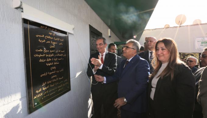 وزير الاتصالات يفتتح مكتب بريد المنصورة الرئيسى بعد تطويره وتزويده بأحدث الأنظمة والحلول التكنولوجية والرقمية