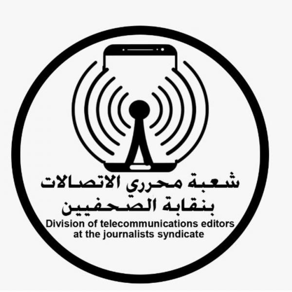 بلدنا نيوز الاقتصادي