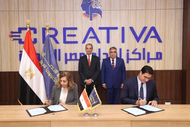 ” الاتصالات” تدعم التنمية المجتمعية الرقمية وتعزز قدرات المرأة والشباب وذوى الإعاقة بالدقهلية