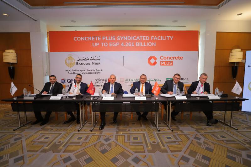 بلدنا نيوز الاقتصادي