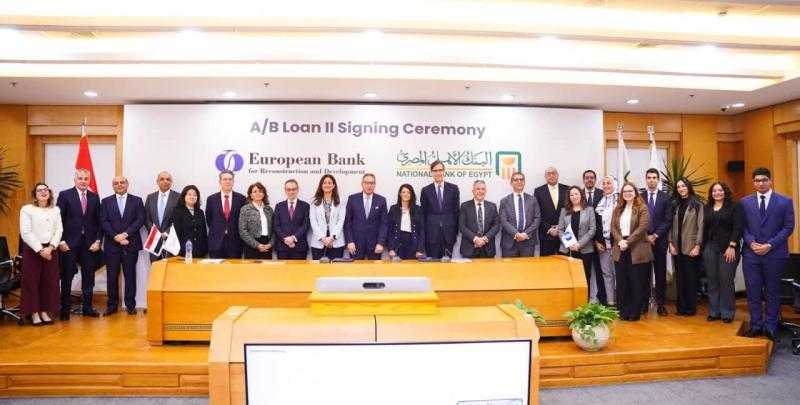 اتفاقية تمويل بين البنك الأوروبي لإعادة الإعمار والتنمية والبنك الأهلي المصري بـ 100 مليون دولار