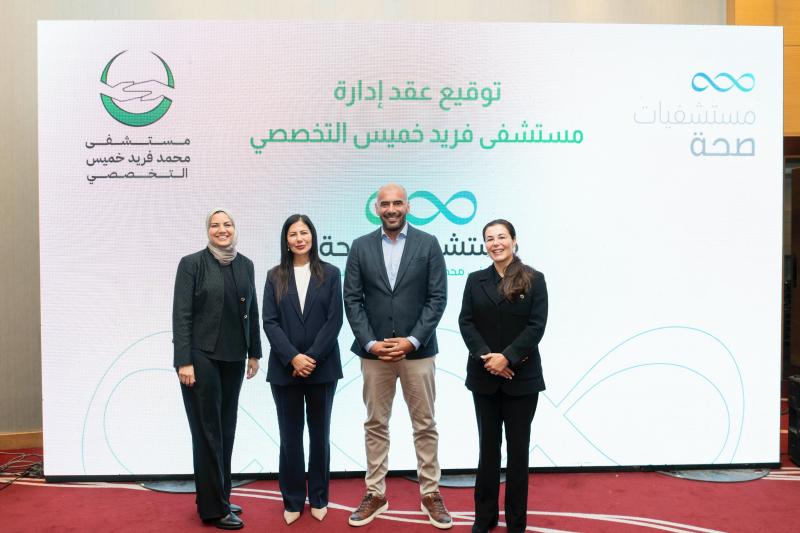 بلدنا نيوز الاقتصادي