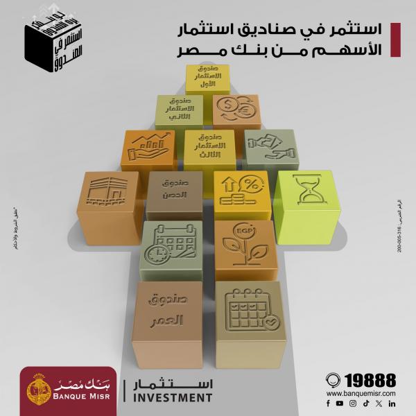 بلدنا نيوز الاقتصادي