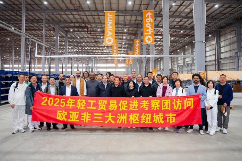 ” جوميا مصر ” تستضيف وفدًا من الغرفة الصينية للتجارة الدولية لمنتجات الصناعات الخفيفة والحرف اليدوية