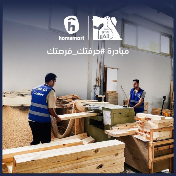 بلدنا نيوز الاقتصادي