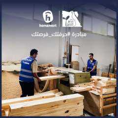 ” هومزمارت” توقع بروتوكول تعاون مع مصر الخير لتأهيل خريجي المدارس الصناعية على صناعة الأثاث