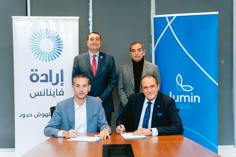 ”إرادة فاينانس” توقع شراكة استراتيجية مع Lumin Soft لتقديم تجربة رقمية شاملة للعملاء