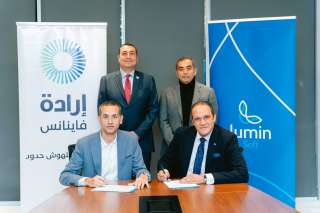 ”إرادة فاينانس” توقع شراكة استراتيجية مع Lumin Soft لتقديم تجربة رقمية شاملة للعملاء