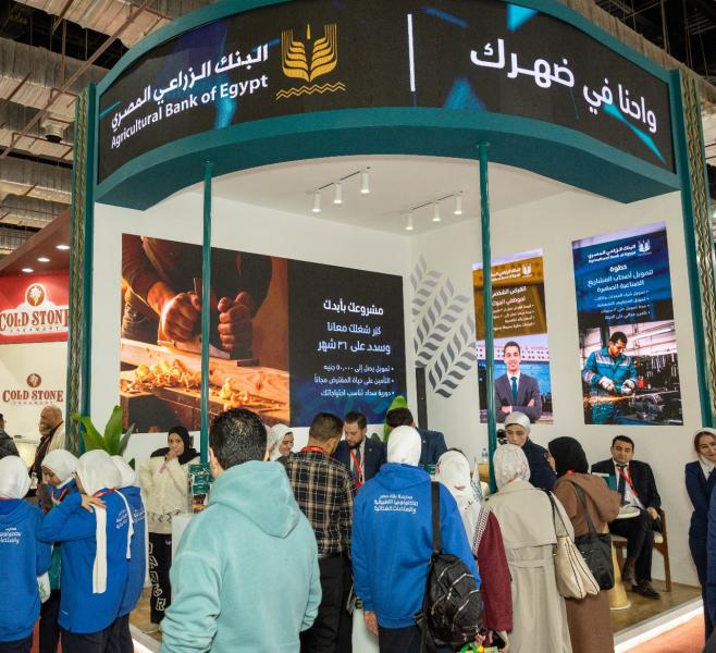 بلدنا نيوز الاقتصادي