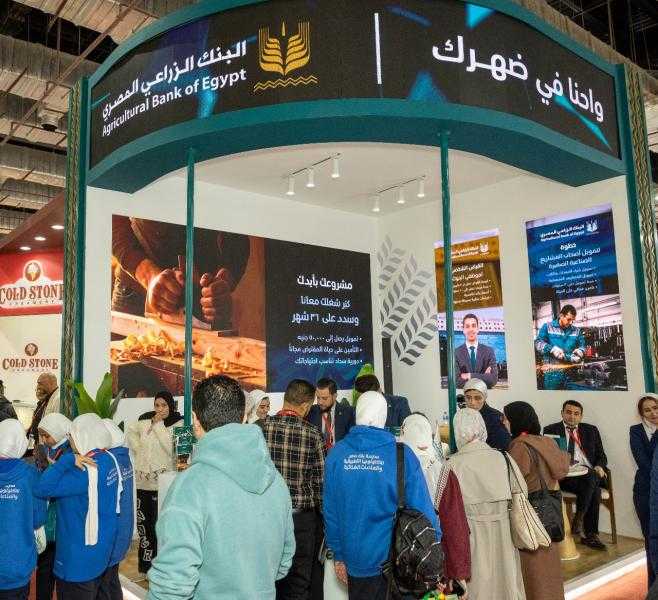 The Agricultural Bank of Egypt Showcases Financing Opportunities for Agricultural Manufacturing and Food Industry Companies During Its Participation in Food Africa