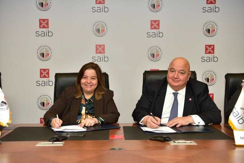 بنك saib يتعاون مع ” الإسكان الاجتماعي ”  لتوفير تمويل عقاري للمواطنين منخفضي ومتوسطي الدخل بقيمة 1.5 مليار جنيه