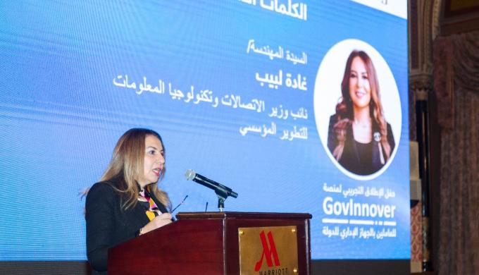 ” الاتصالات ” تطلق منصة جديدة لتنمية القدرات الرقمية للعاملين بالدولة بالتعاون مع GIZ
