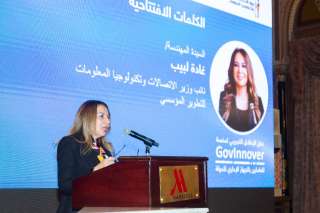 ” الاتصالات ” تطلق منصة جديدة لتنمية القدرات الرقمية للعاملين بالدولة بالتعاون مع GIZ