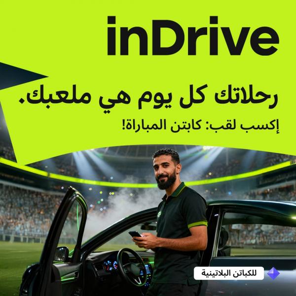 بلدنا نيوز الاقتصادي