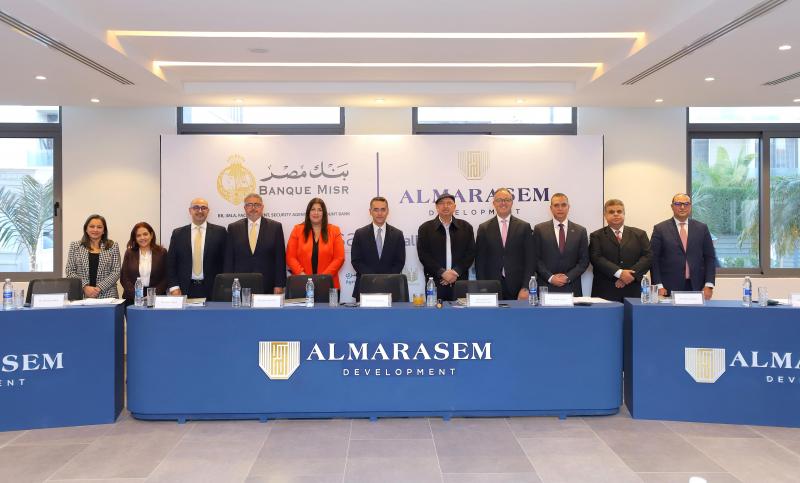 بلدنا نيوز الاقتصادي