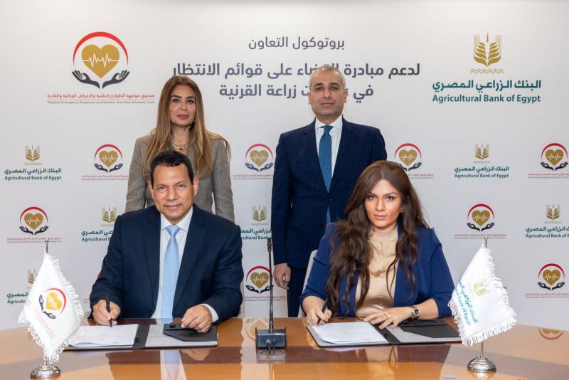 بلدنا نيوز الاقتصادي