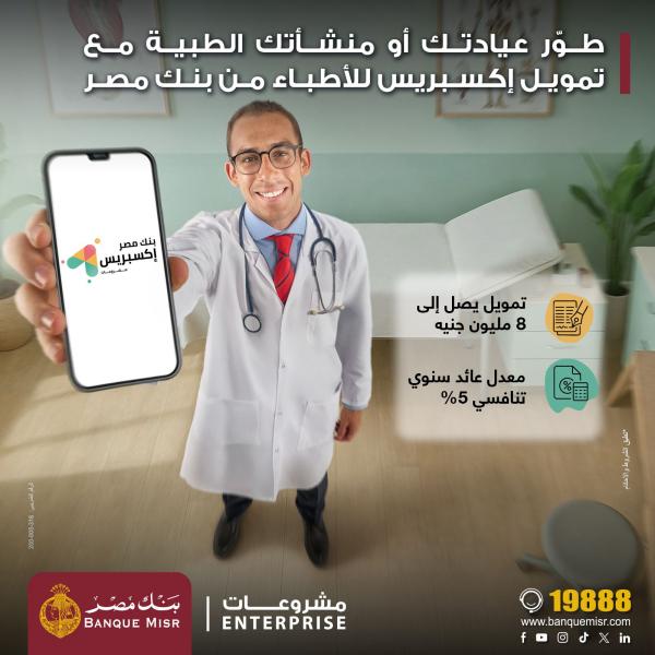 بلدنا نيوز الاقتصادي