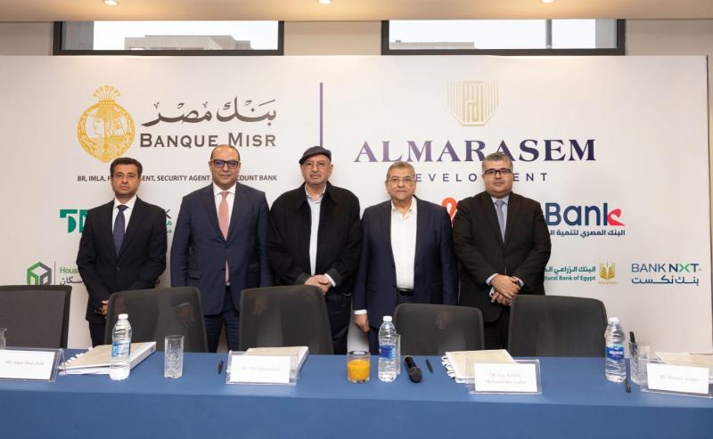 بلدنا نيوز الاقتصادي