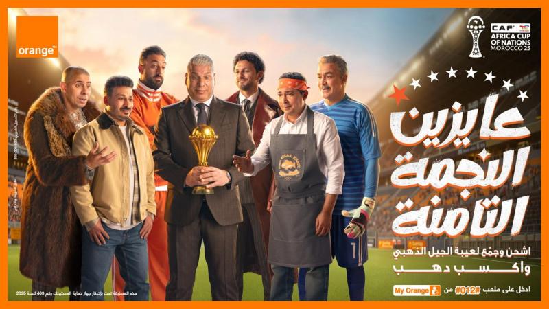 بلدنا نيوز الاقتصادي