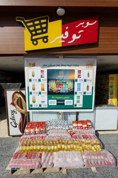 بلدنا نيوز الاقتصادي