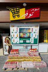 منافذ «سوبر توفير» نموذج وطني لتوفير السلع بأسعار عادلة وجودة مضمونة