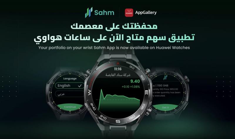 بلدنا نيوز الاقتصادي