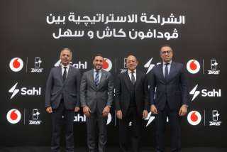 ” ڤودافون كاش ” توفر خدمة الشحن الفوري لجميع كروت الكهرباء مسبقة الدفع من خلال تطبيق ” أنا ڤودافون”