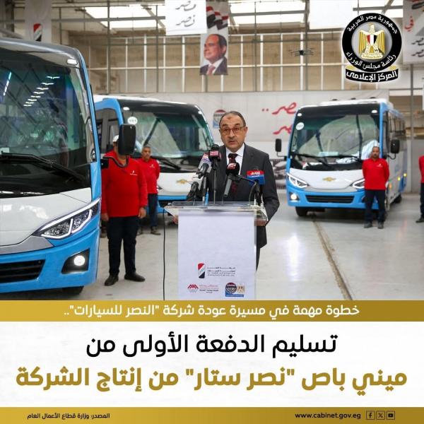 بلدنا نيوز الاقتصادي