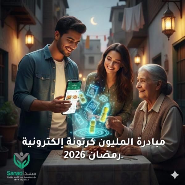 بلدنا نيوز الاقتصادي