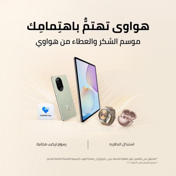 بلدنا نيوز الاقتصادي