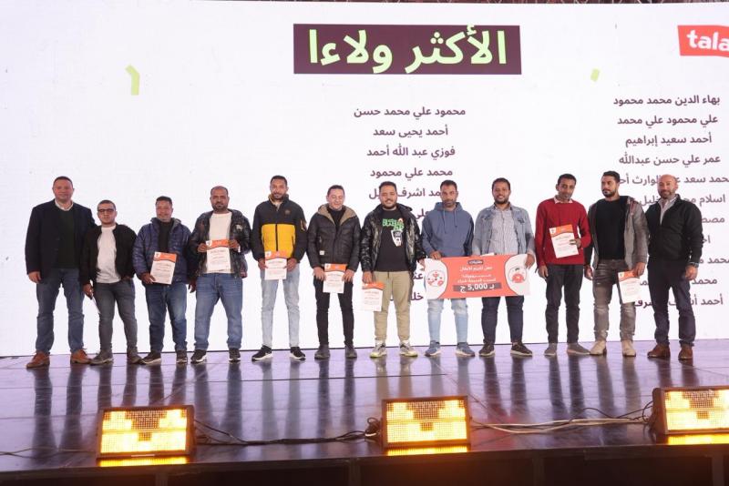 بلدنا نيوز الاقتصادي