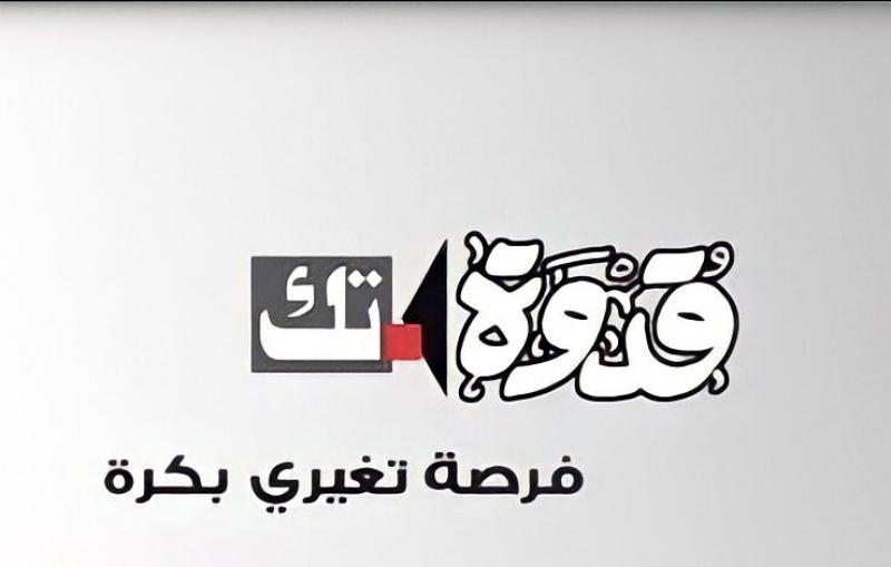 بلدنا نيوز الاقتصادي