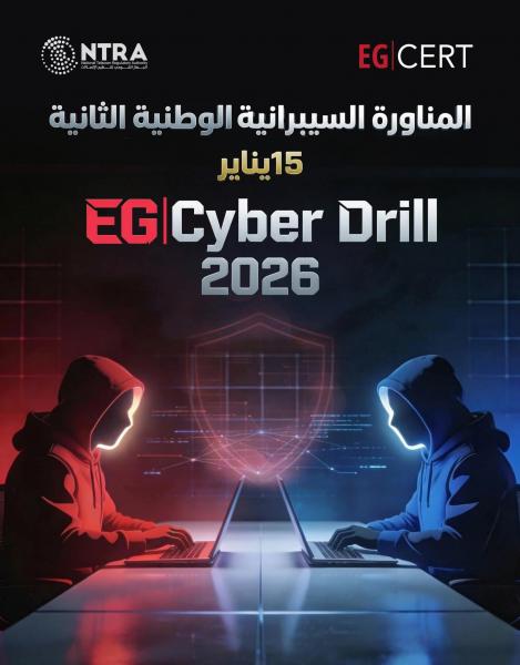 بلدنا نيوز الاقتصادي