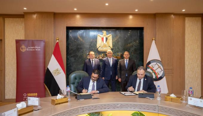 بنك مصر والنيابة العامة يوقعان بروتوكول تعاون لميكنة التعامل على حسابات القُصَّر تيسيرًا على المواطنين