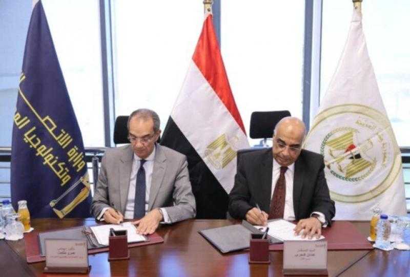 ” الاتصالات  ” : إطلاق منظومة استخدام الذكاء الاصطناعى لتحويل الصوت إلى نص مكتوب ضمن منظومة التقاضى عن بُعد